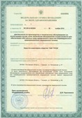 Аппараты Скэнар в Шатуре купить Официальный сайт Дэнас kupit-denas.ru