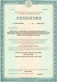 Аппараты Скэнар в Шатуре купить Официальный сайт Дэнас kupit-denas.ru