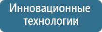 аппарат ультразвуковой Дэльта